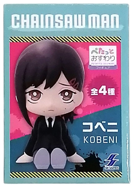 ぺたっとおすわり フィギュア チェンソーマン 姫野 コベニ 5個 まとめ売り チェンソーマン ぺたっとおすわりフィギュア2 プライズの情報サイト
