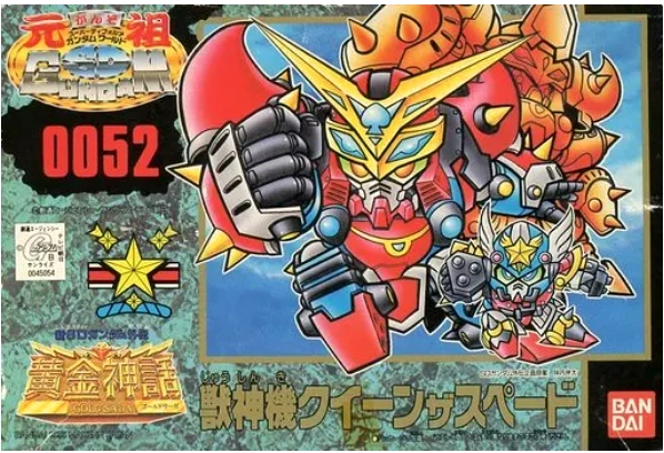 メイン商品画像