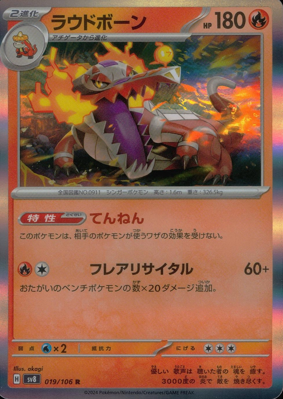 メイン商品画像