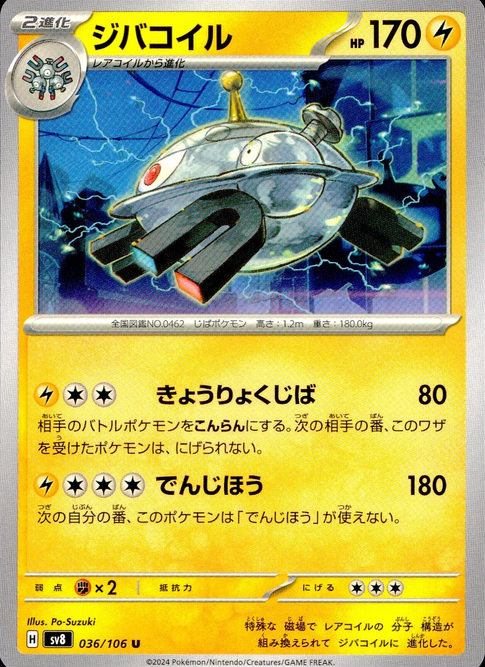 メイン商品画像