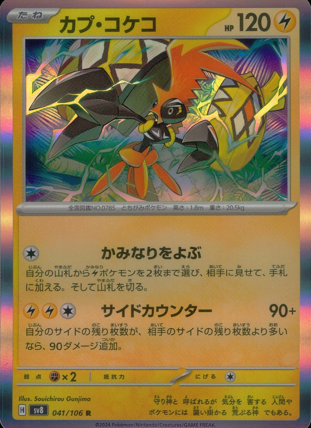 メイン商品画像