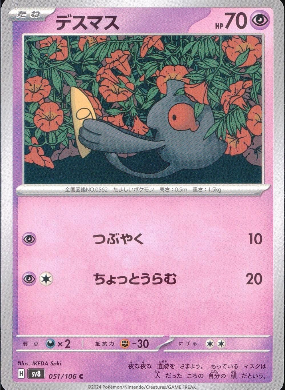 メイン商品画像