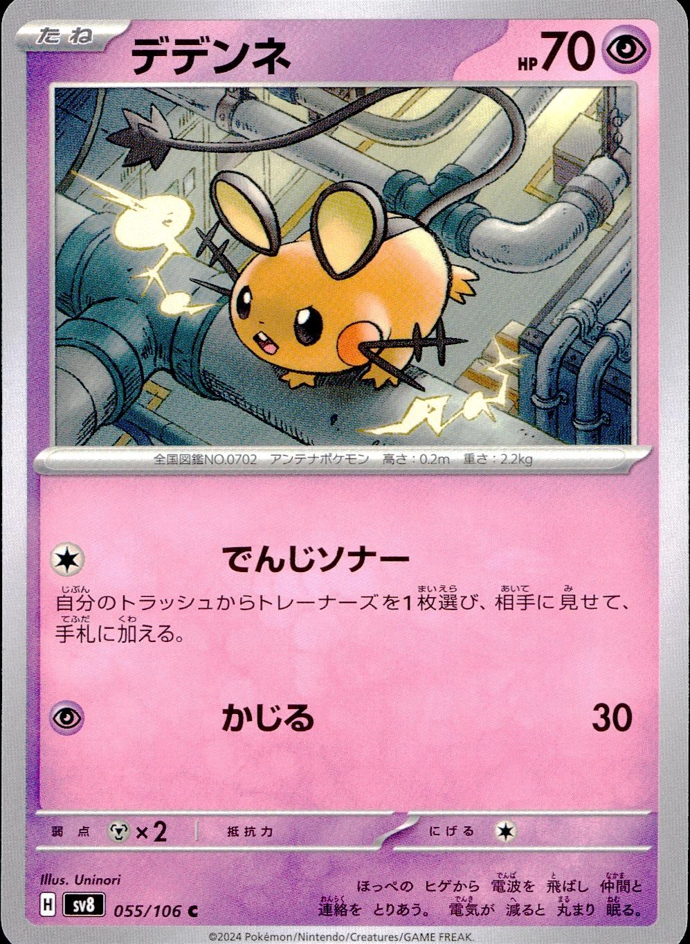 メイン商品画像