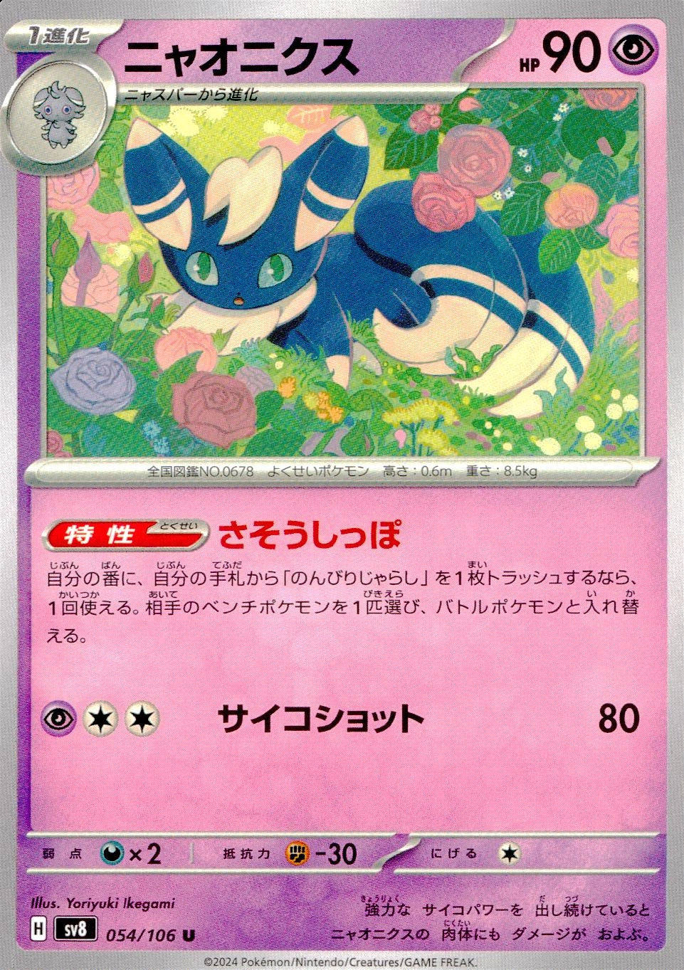 メイン商品画像