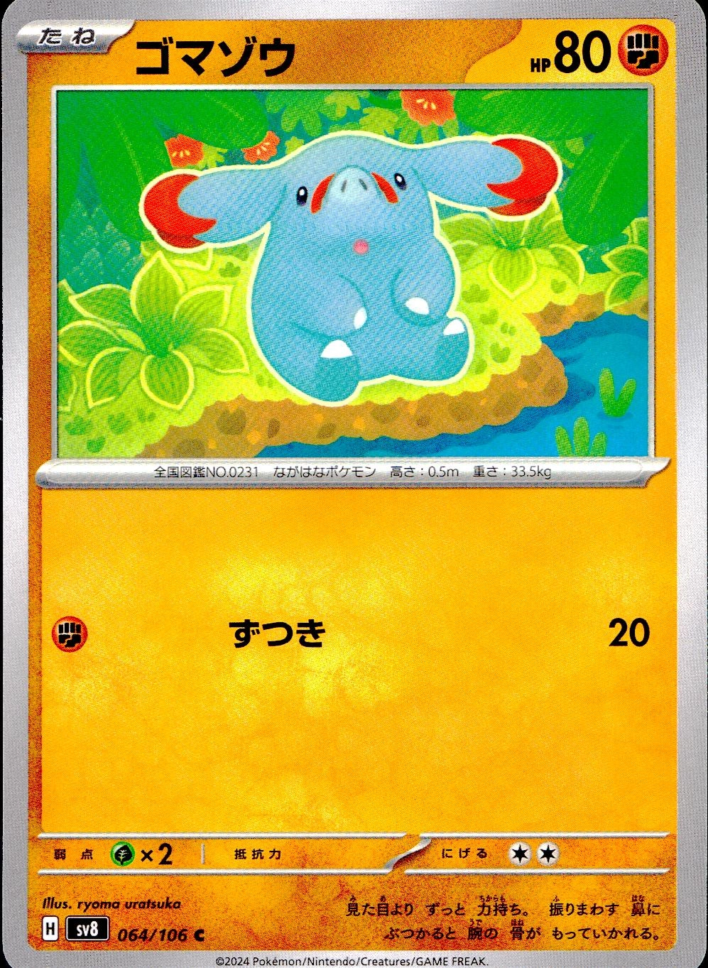 メイン商品画像