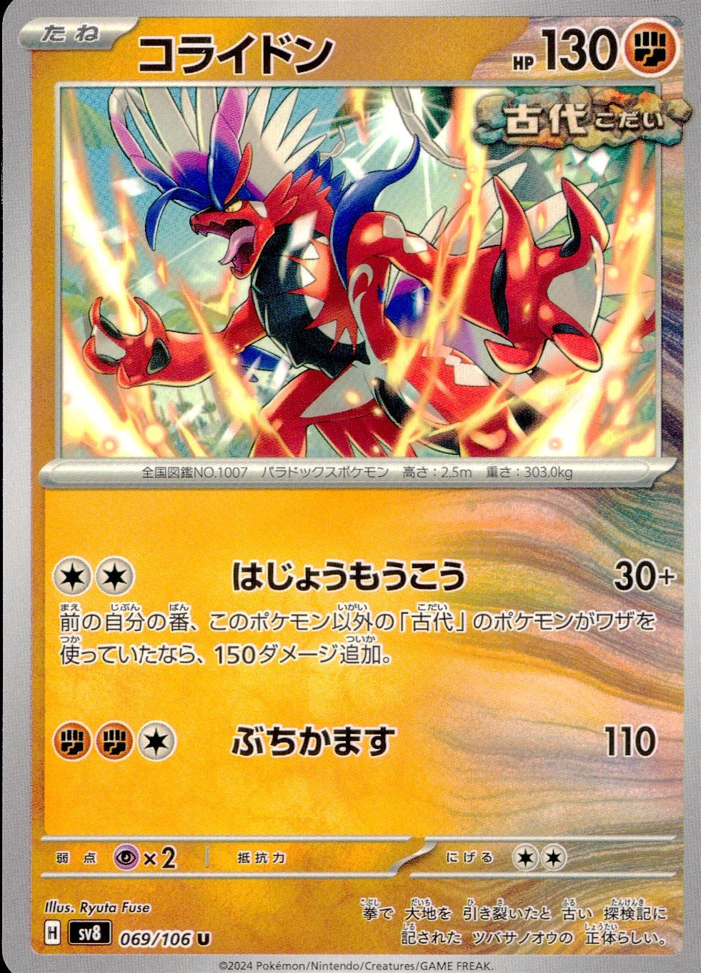 メイン商品画像
