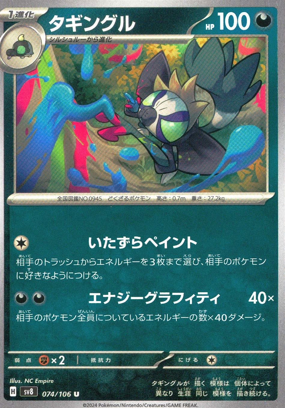 メイン商品画像
