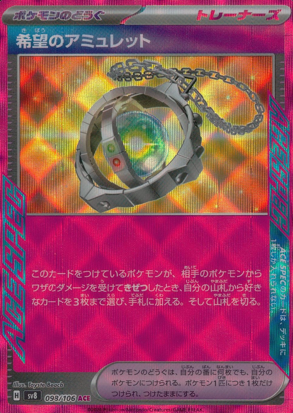 メイン商品画像