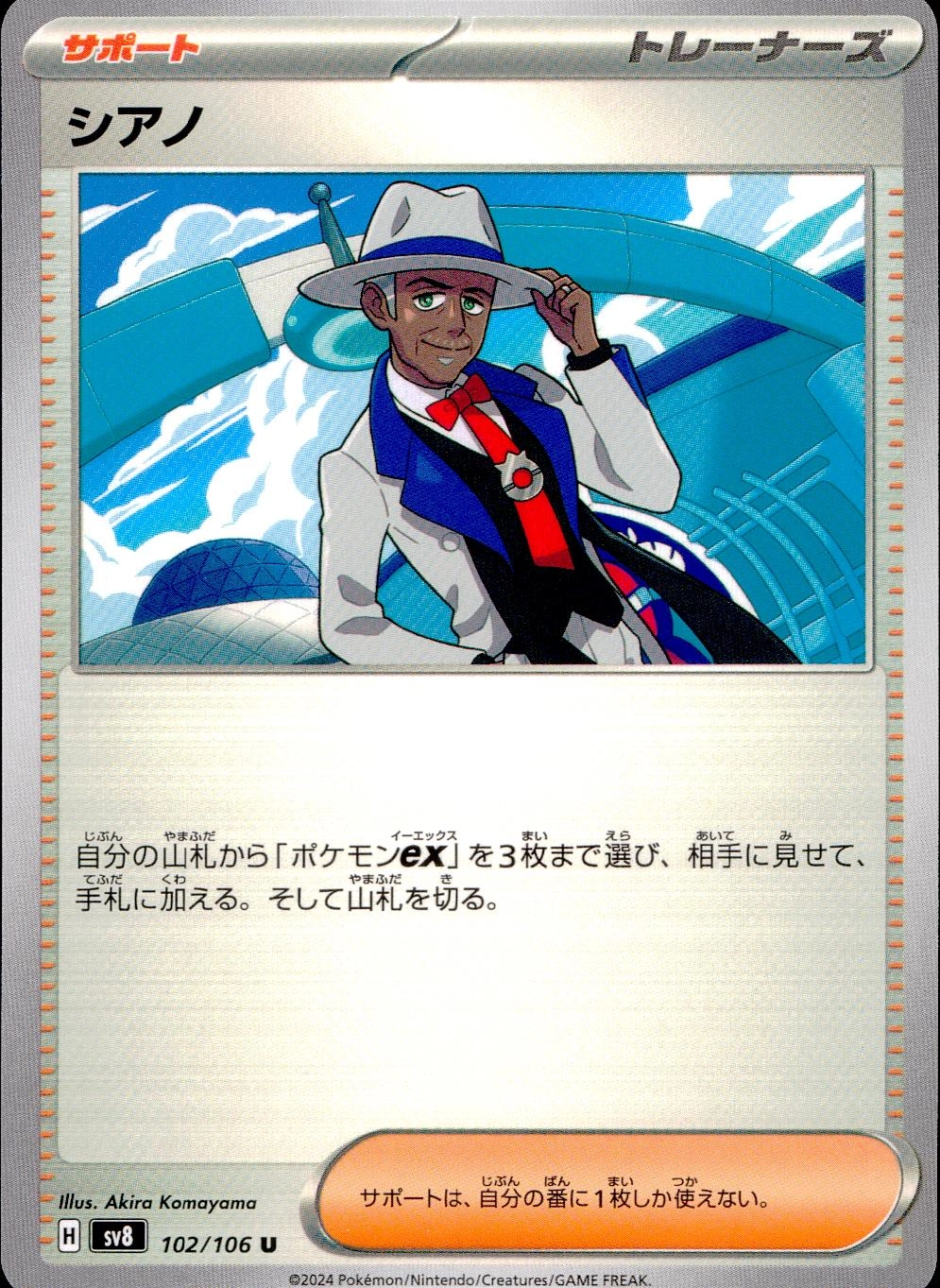 メイン商品画像