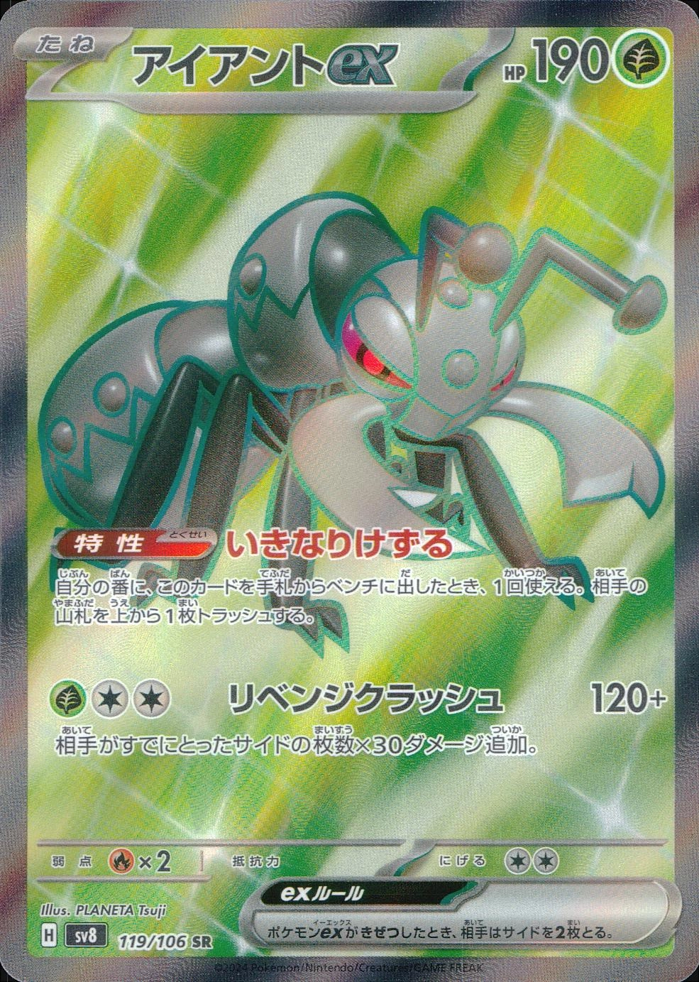 メイン商品画像