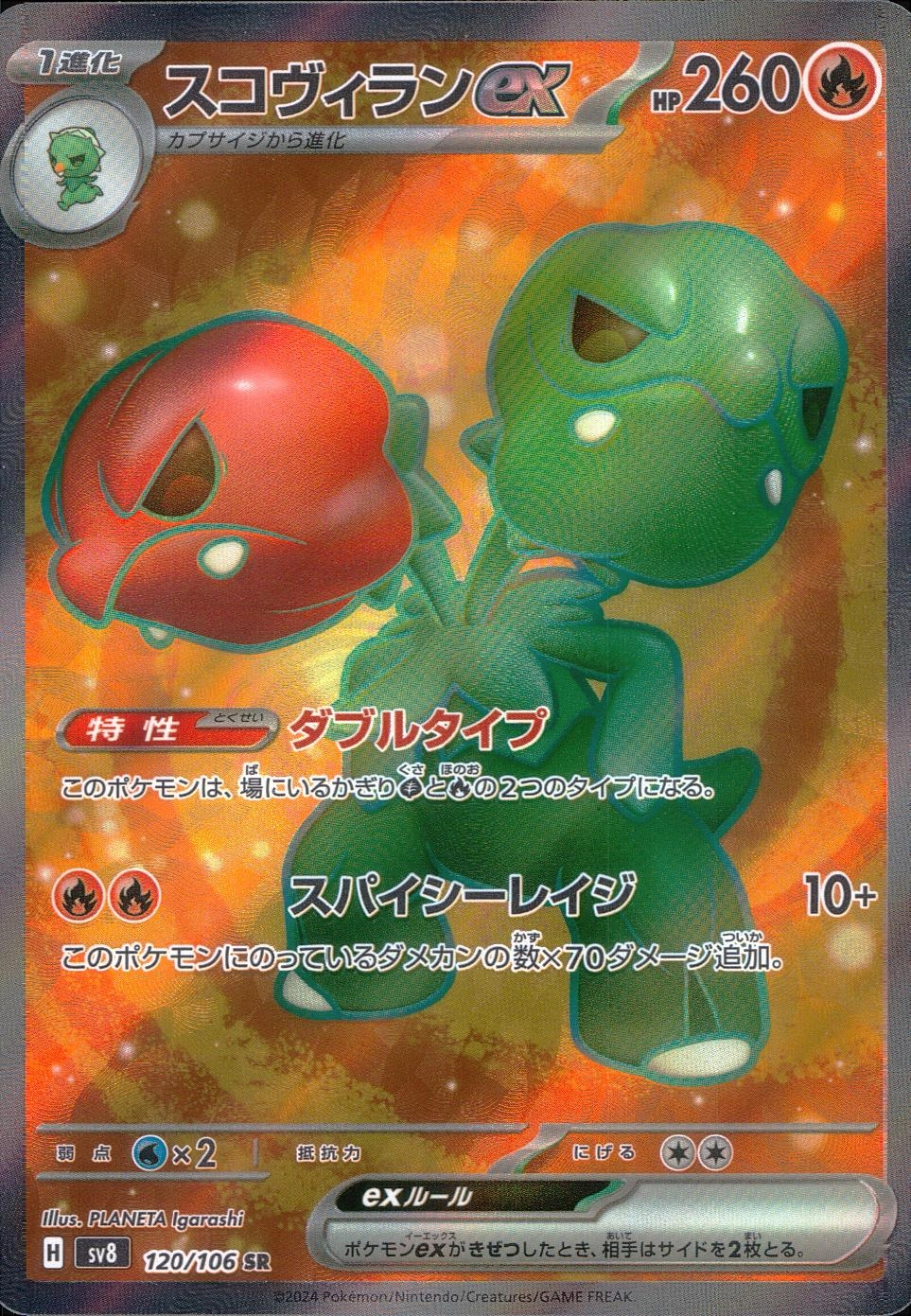 メイン商品画像