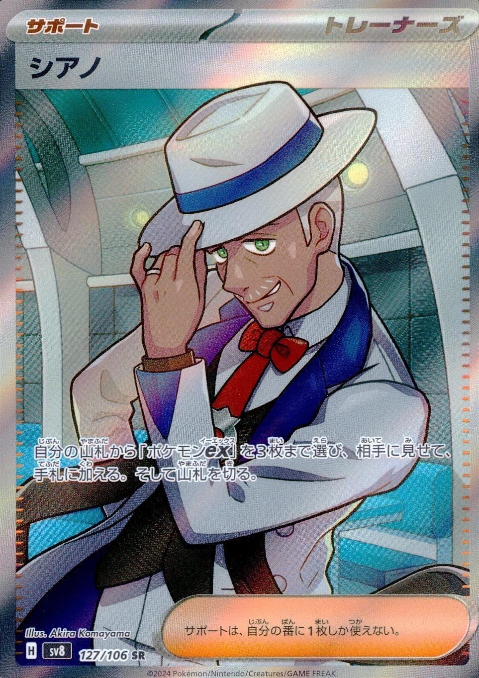 メイン商品画像