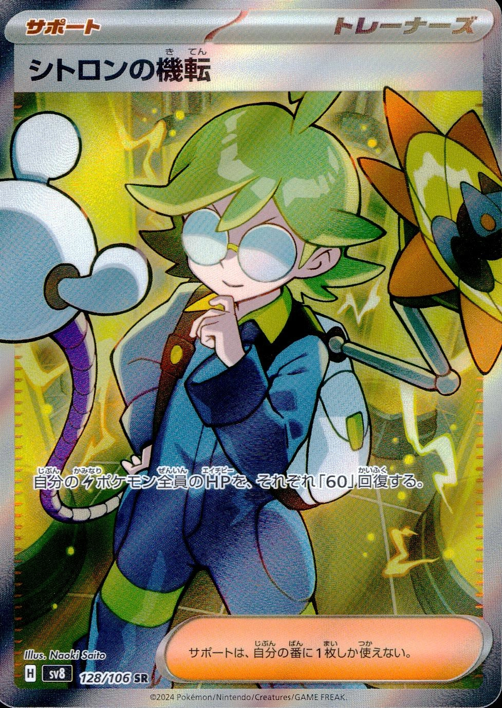 メイン商品画像