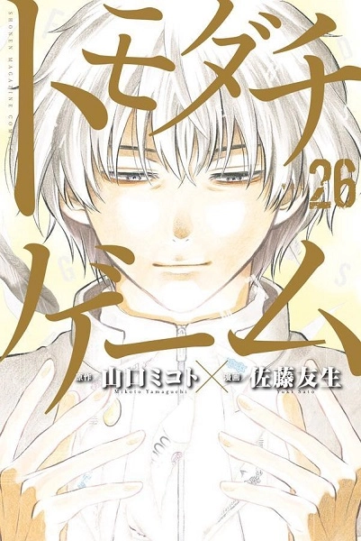 メイン商品画像