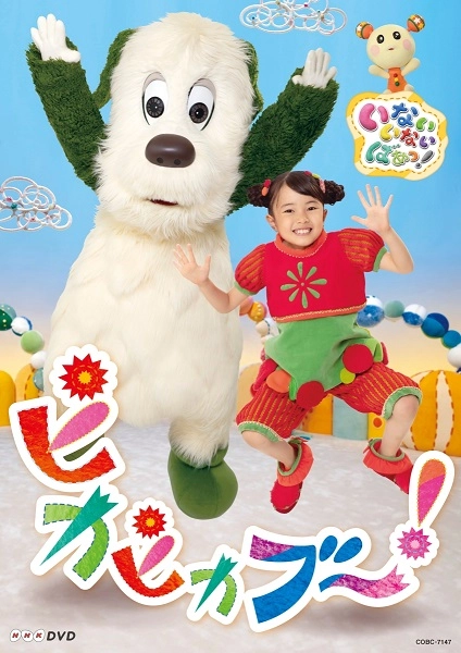 メイン商品画像