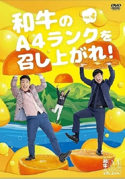 メイン商品画像