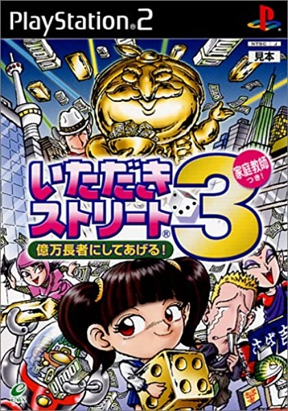 メイン商品画像