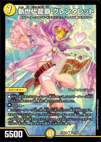 メイン商品画像