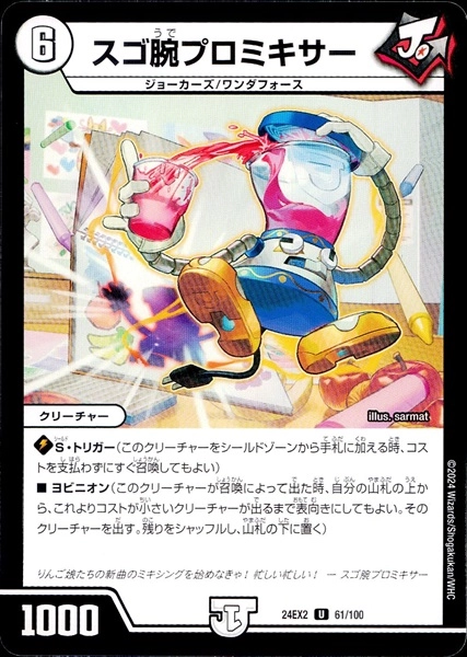 メイン商品画像