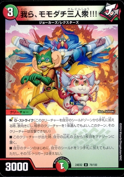 メイン商品画像