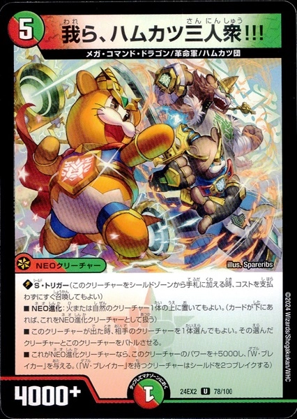 メイン商品画像