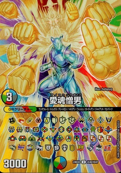 メイン商品画像