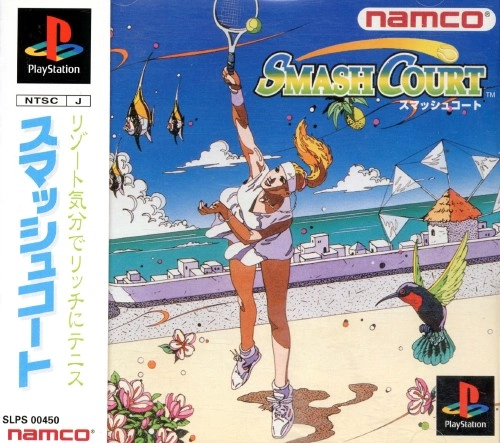 メイン商品画像