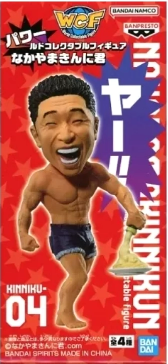 メイン商品画像