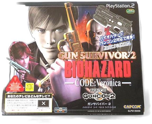 カプコン ガンサバイバー2 バイオハザード コード:ベロニカ