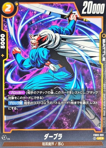 メイン商品画像