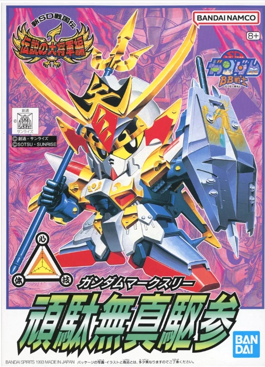 メイン商品画像