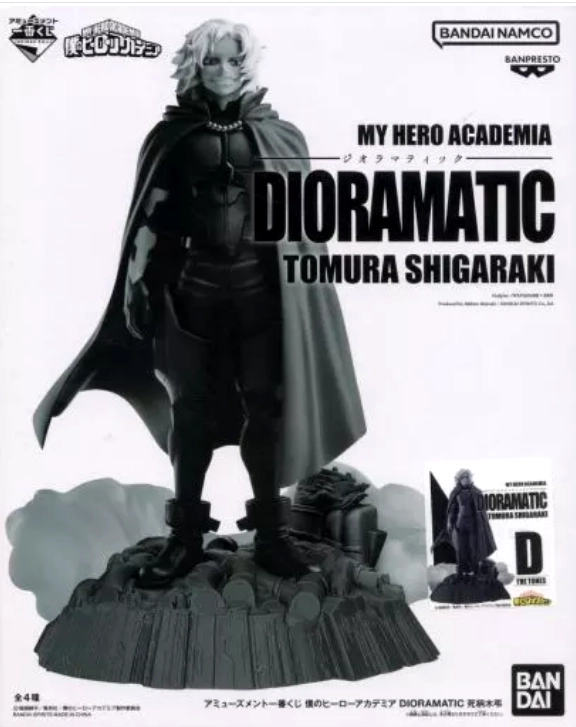 メイン商品画像