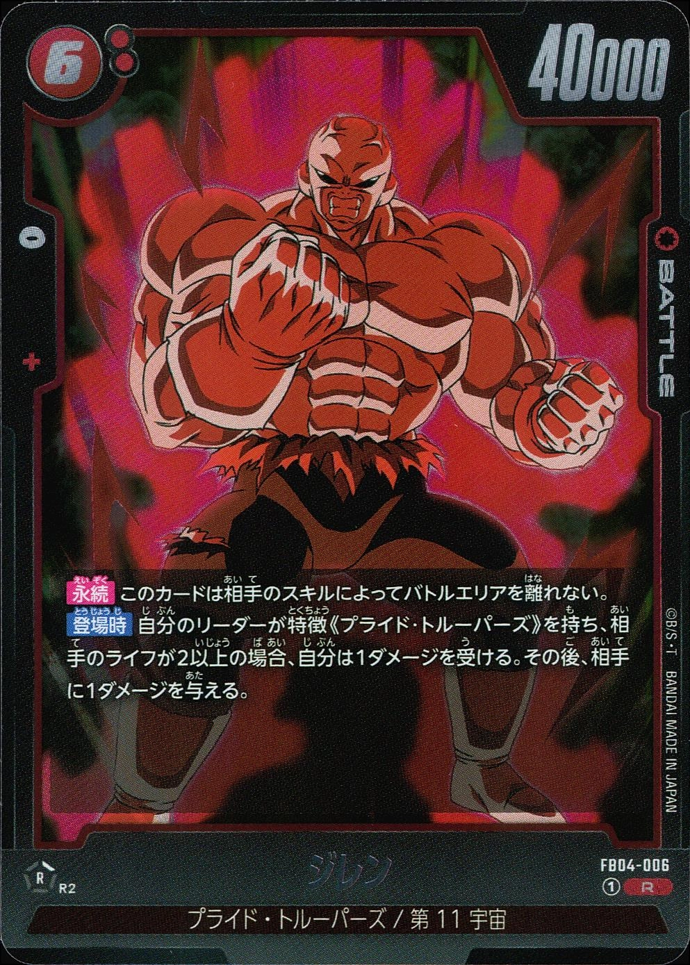 メイン商品画像