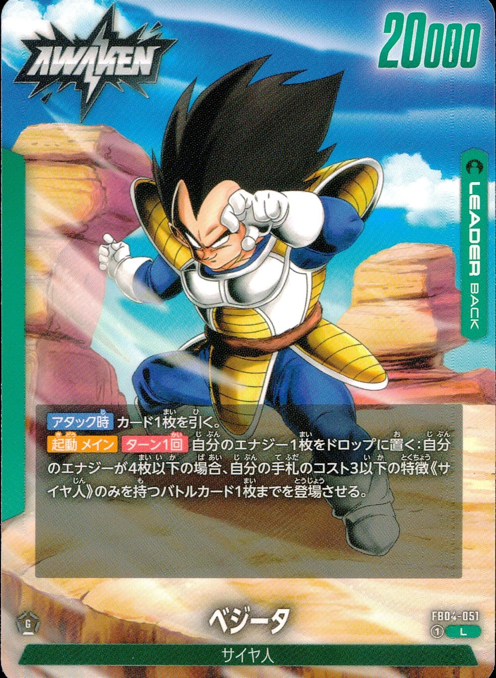 メイン商品画像