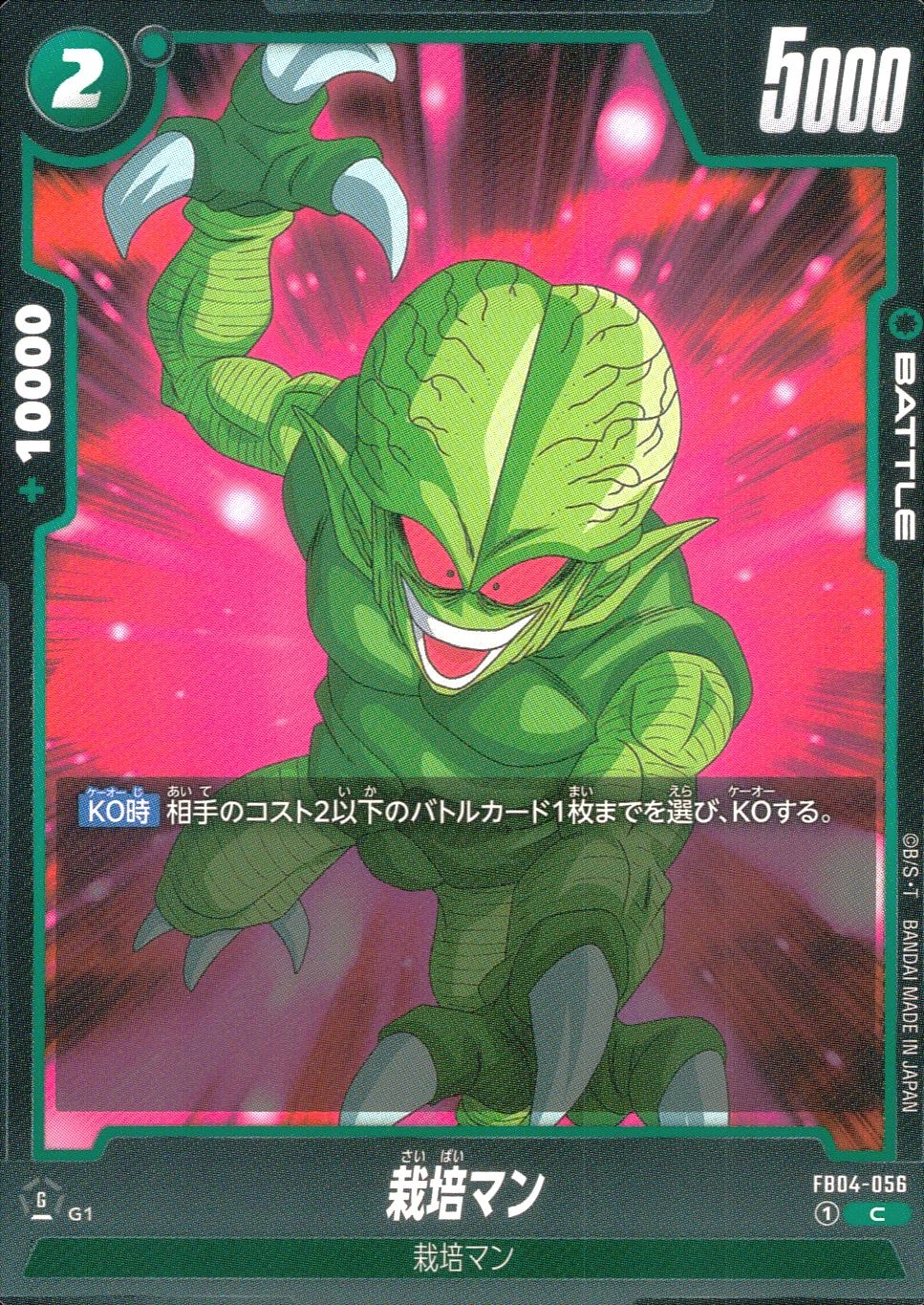 メイン商品画像