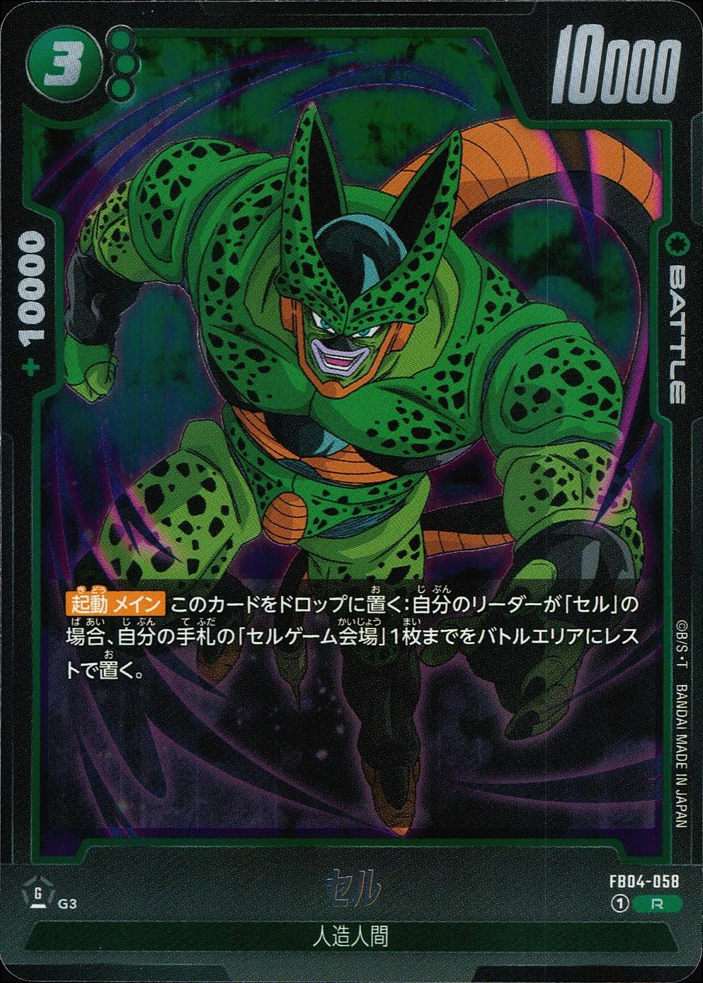 メイン商品画像