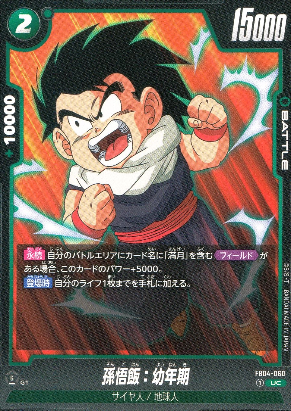 メイン商品画像