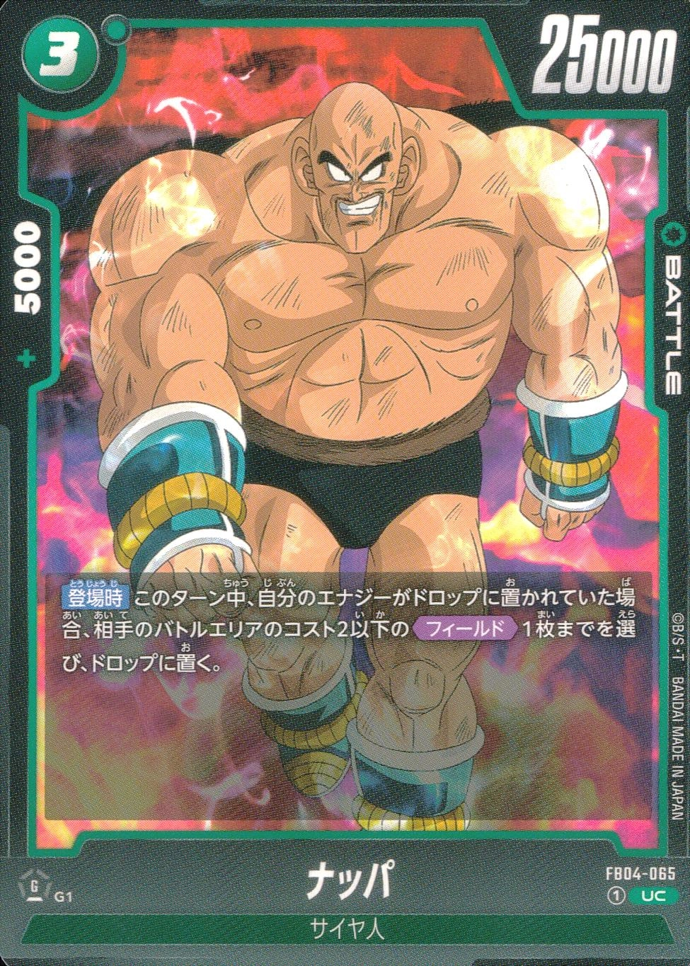 メイン商品画像
