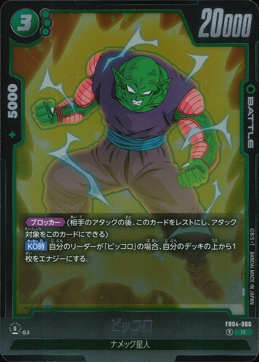 メイン商品画像