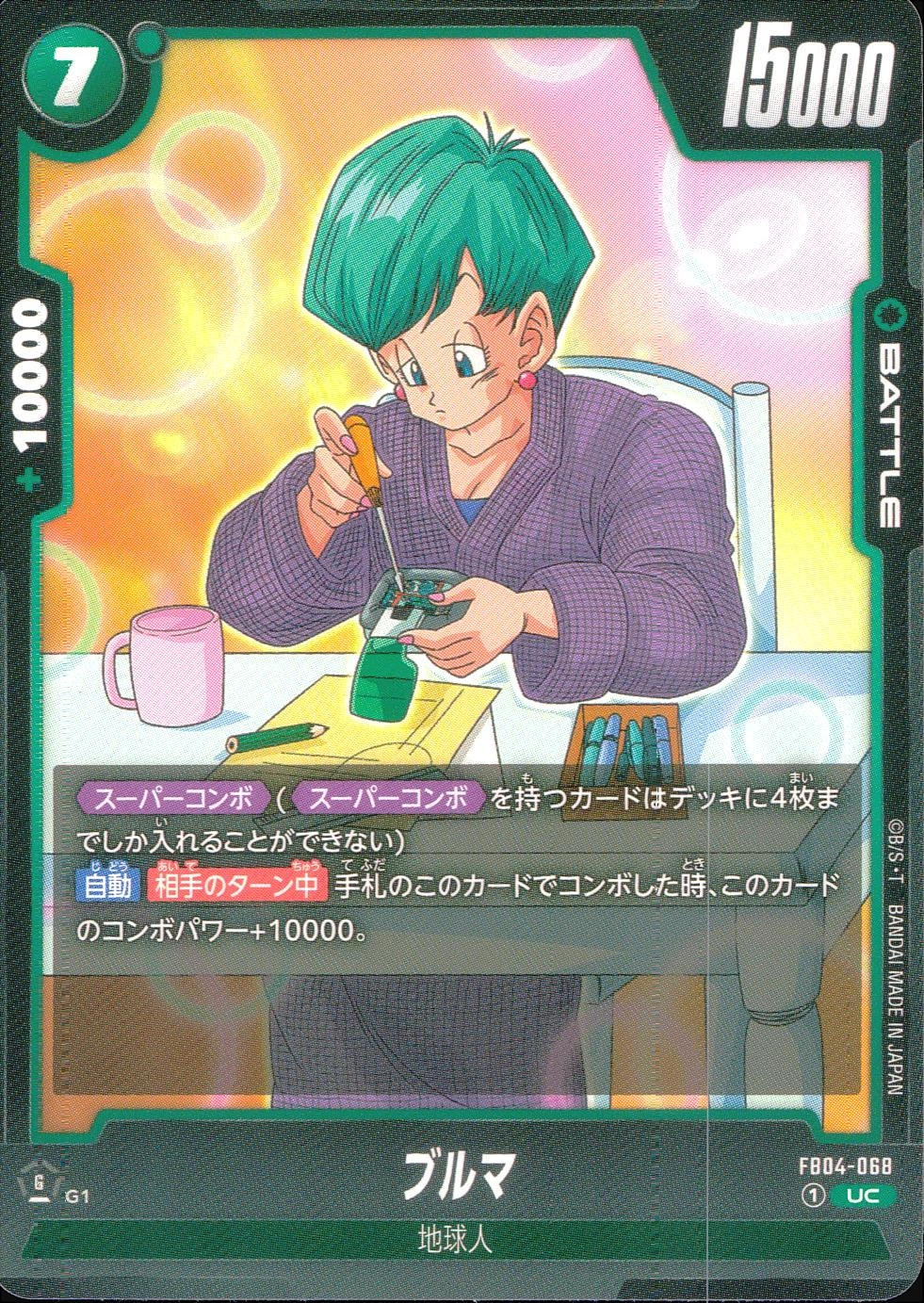 メイン商品画像