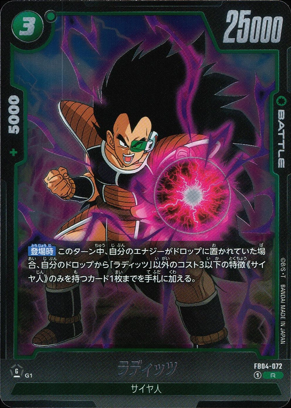 メイン商品画像