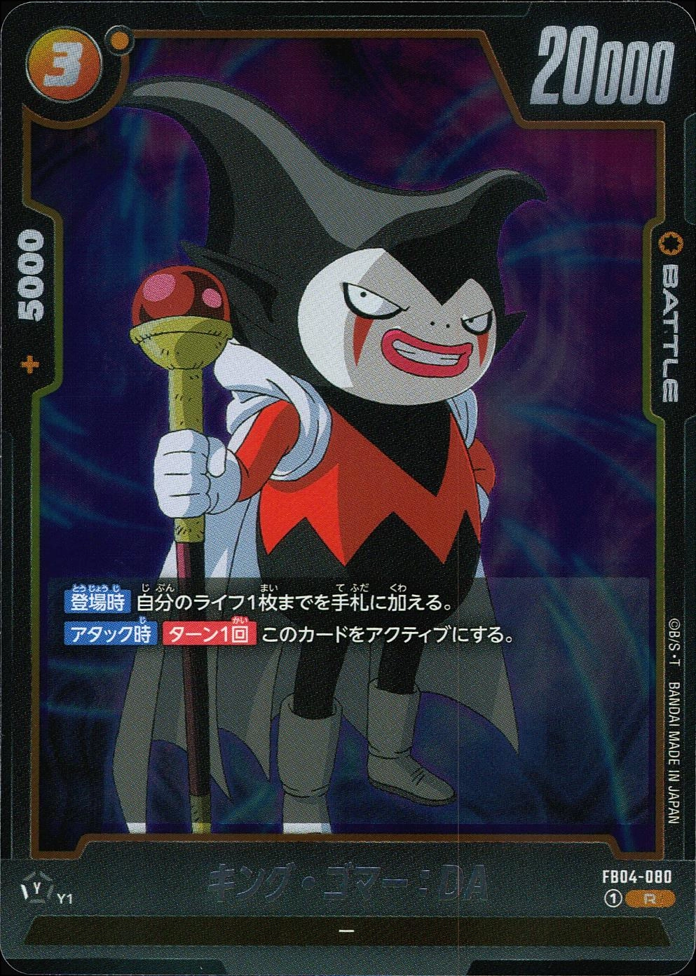 メイン商品画像