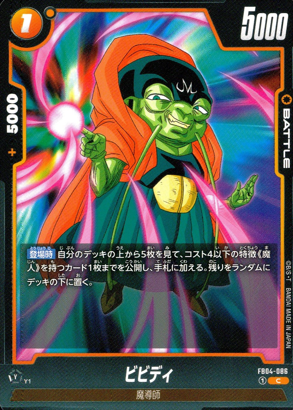 メイン商品画像
