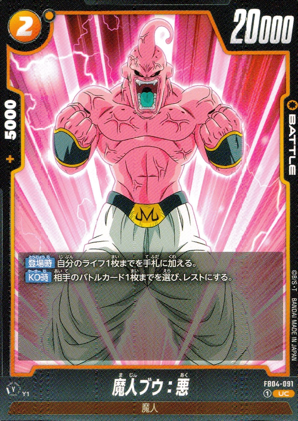 メイン商品画像