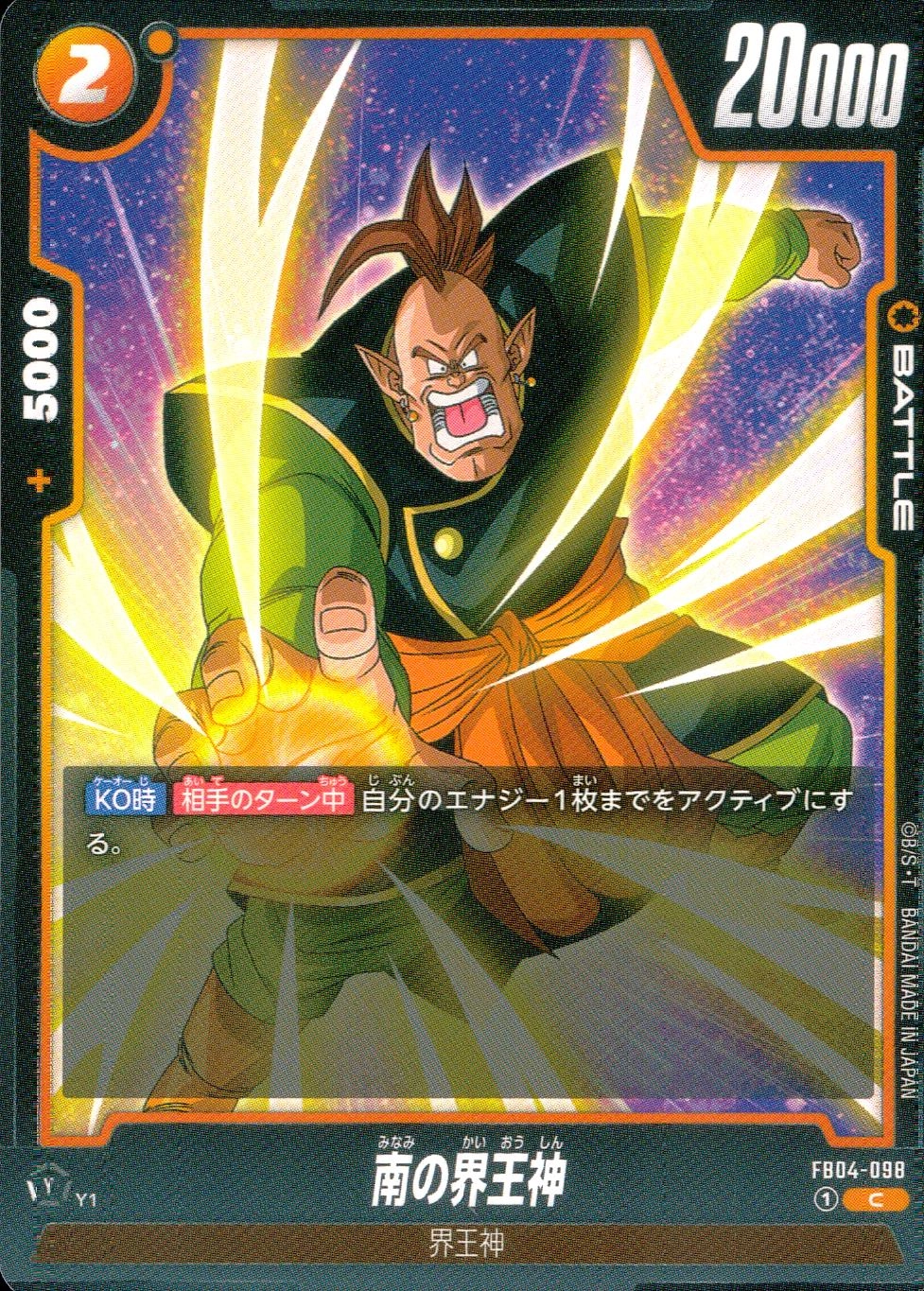 メイン商品画像