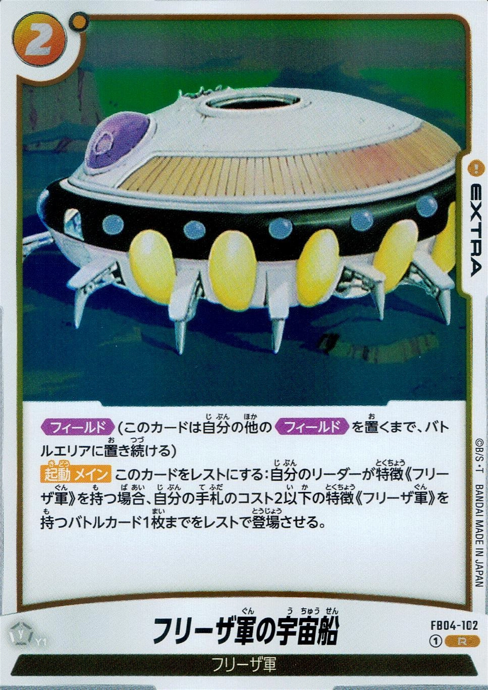 メイン商品画像