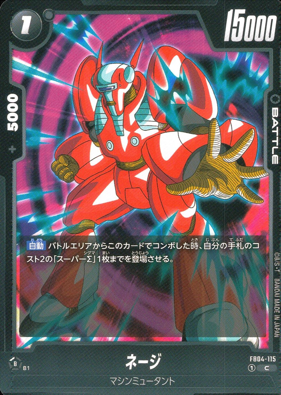 メイン商品画像
