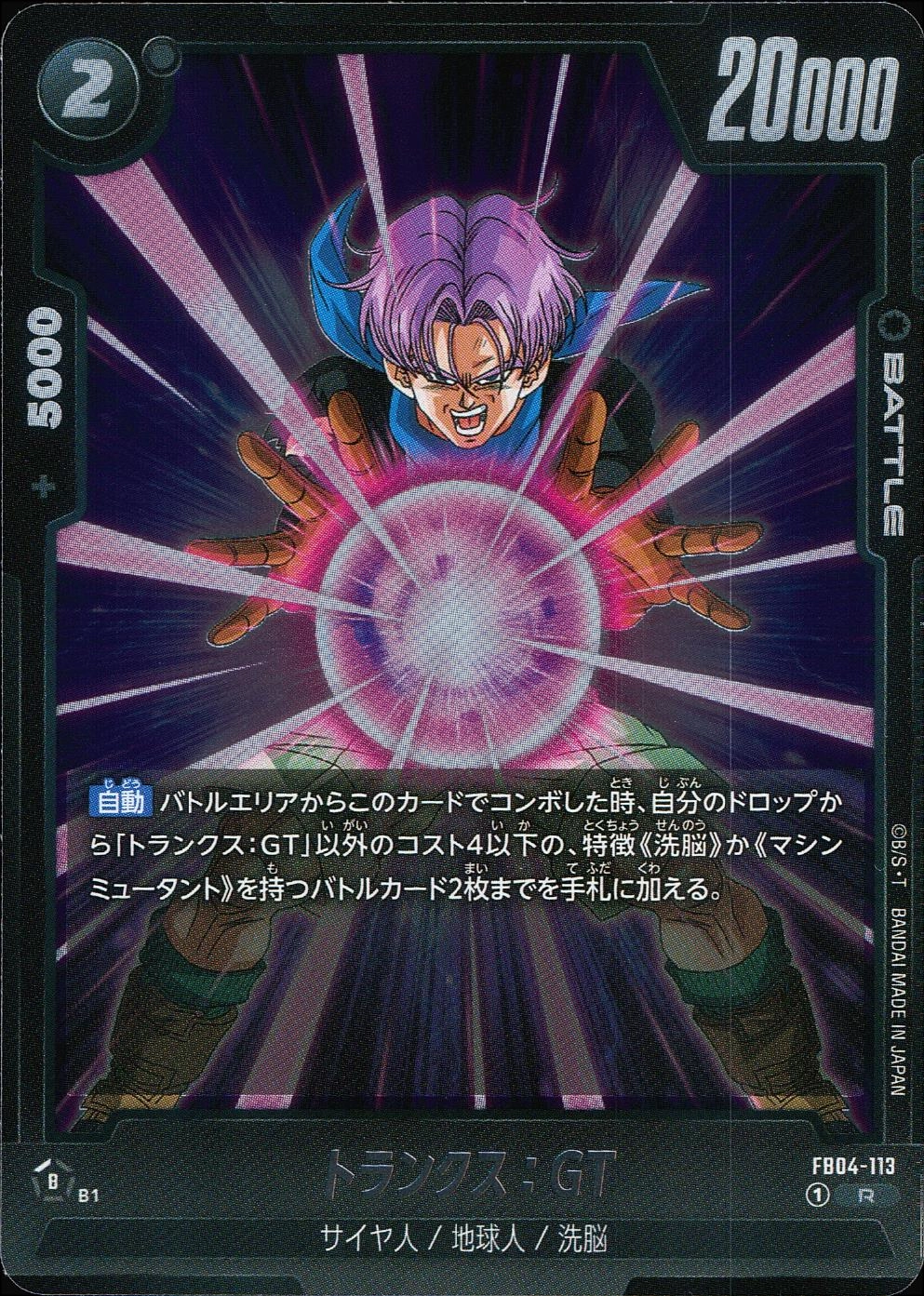 メイン商品画像