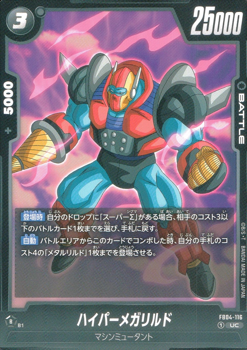 メイン商品画像