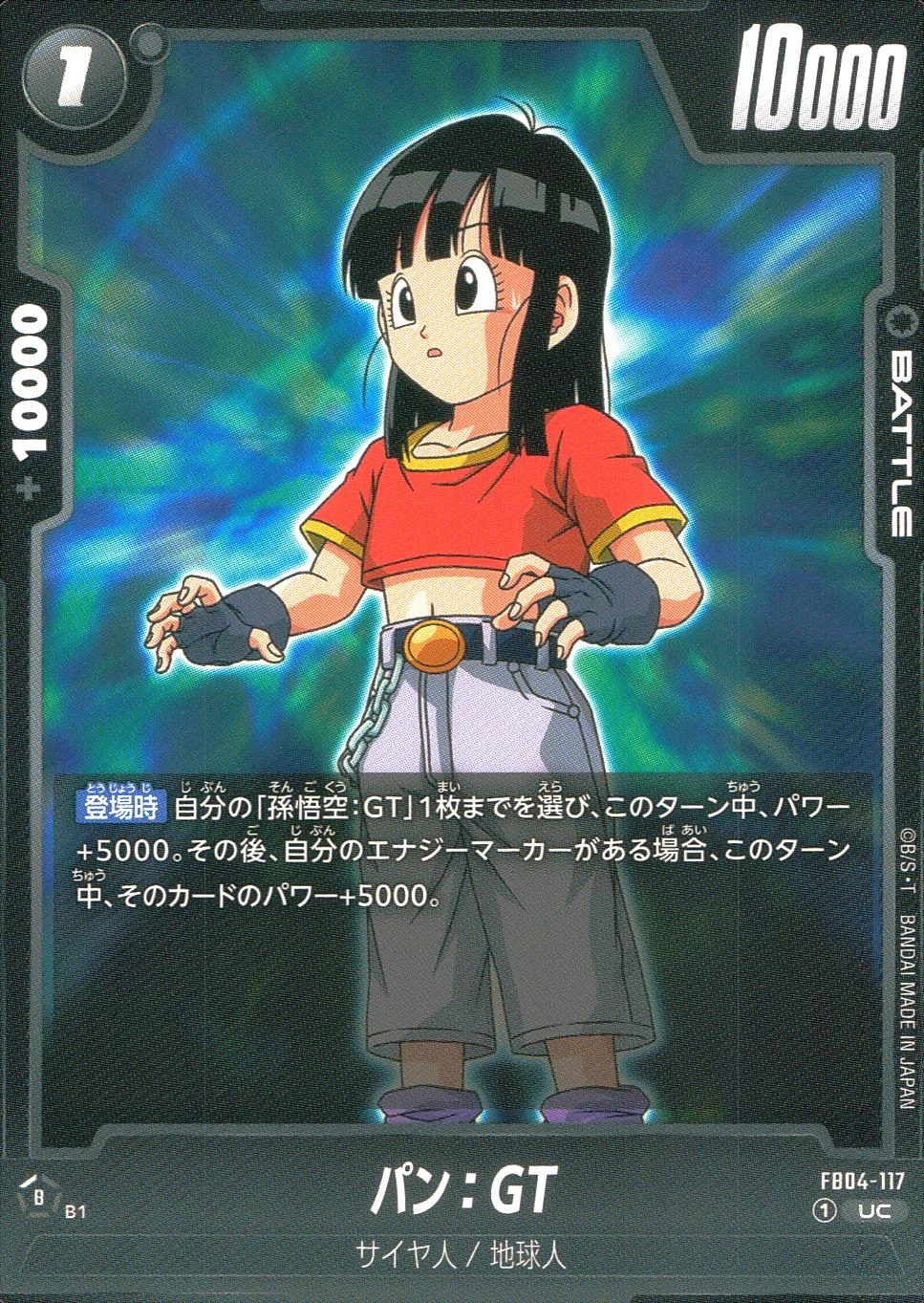 メイン商品画像